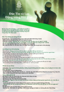 Đức Tin và Lao Động trong Hồi giáo