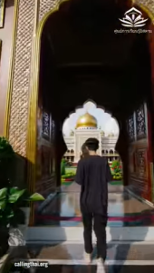 การยอมรับความผิดและการกลับใจ