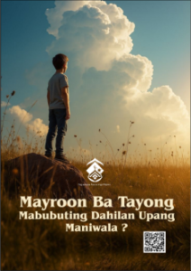 Mayroon Ba Tayong Mabubuting Dahilan Upang Maniwala?