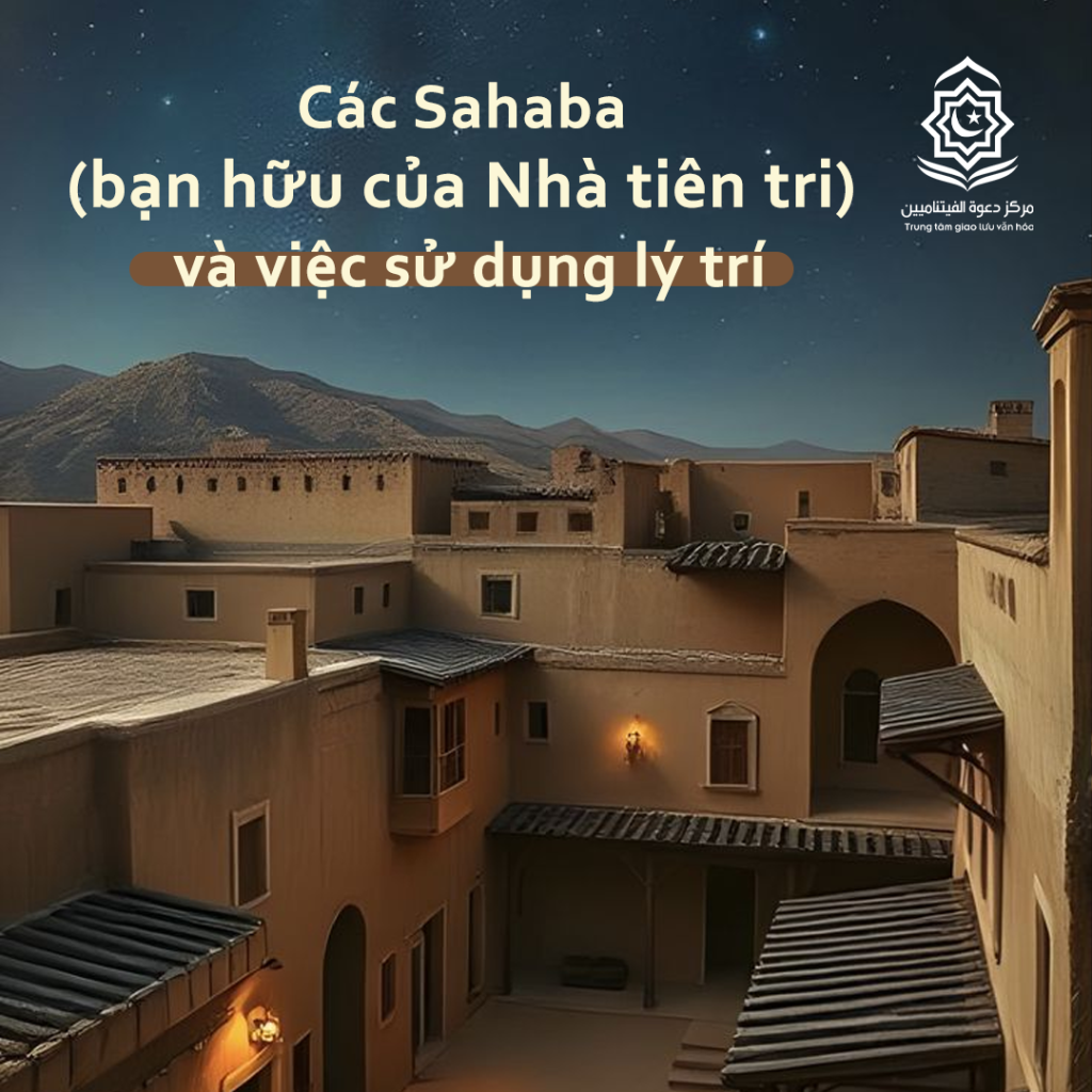 Các Sahaba (bạn hữu của Nhà tiên tri) và việc sử dụng lý trí