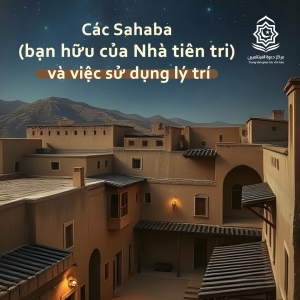 Các Sahaba (bạn hữu của Nhà tiên tri) và việc sử dụng lý trí