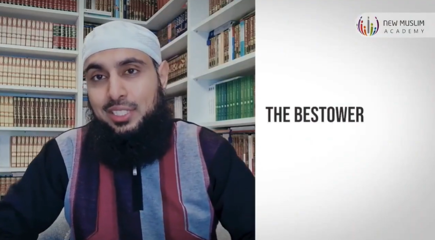 อัลมันนาน ผู้ทรงประทานโดยไม่สิ้นสุด