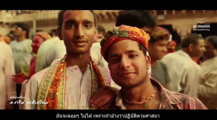 อะไรคือนิยามของความดีและความชั่ว