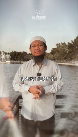 เป็นคนดีก็พอ!ทำไมต้องรู้ด้วยว่ามีหรือไม่มีพระเจ้า