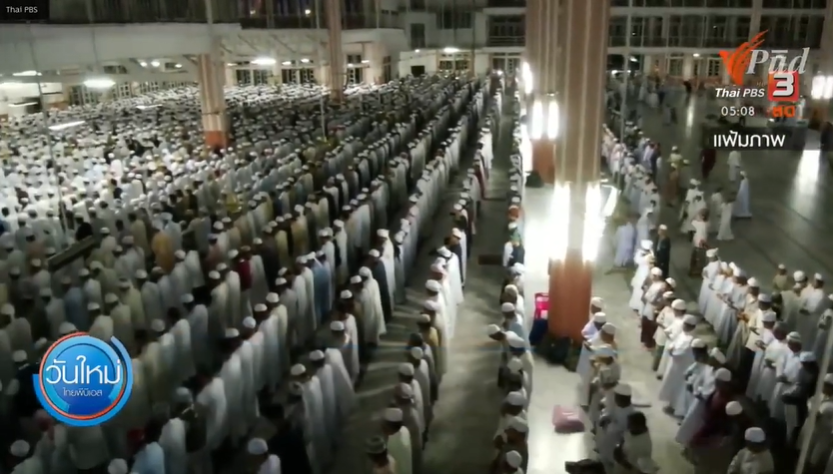 การถือศีลอดของชาวมุสลิม