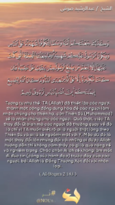 Al Baqara 143