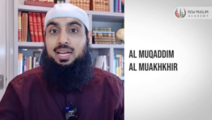 ชื่อของอัลลอฮ์ – อัลมูฮ์ซิน