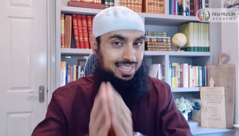 ชื่อของอัลลอฮ์ – อัลฮัย