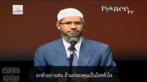 ทำไมเราต้องกล่าวอัลลอฮุอักบัร อัลลอฮผู้ทรงยิ่งใหญ่