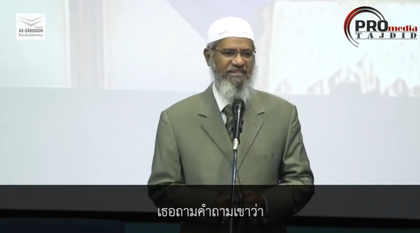 ทำไมพระเจ้าถึงไม่แสดงตัวตนเหมือนศาสนาอื่น