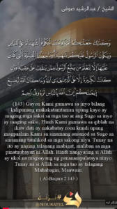 Al Baqara 143