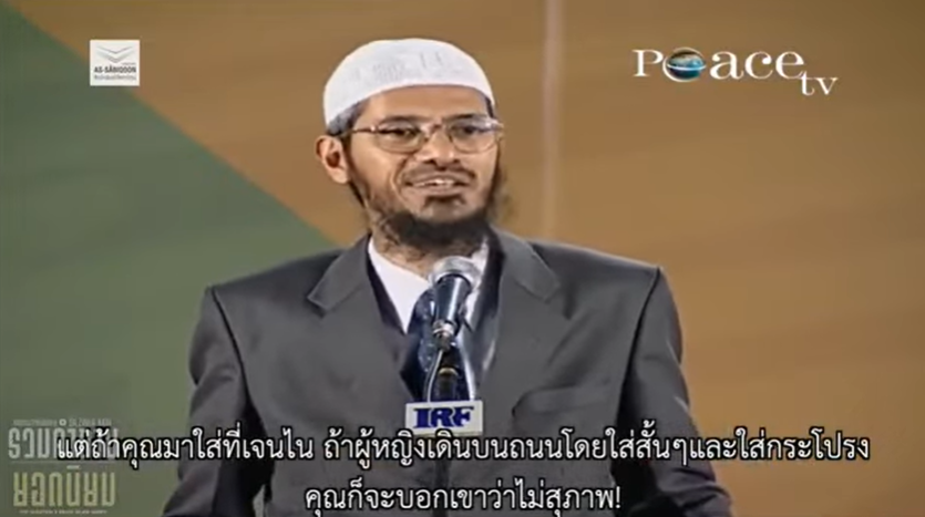 ทำไมต้องเลือกนับถือศาสนา