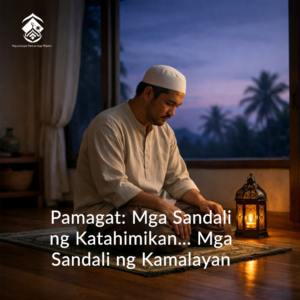 Pamagat: Mga Sandali ng Katahimikan… Mga Sandali ng Kamalayan
