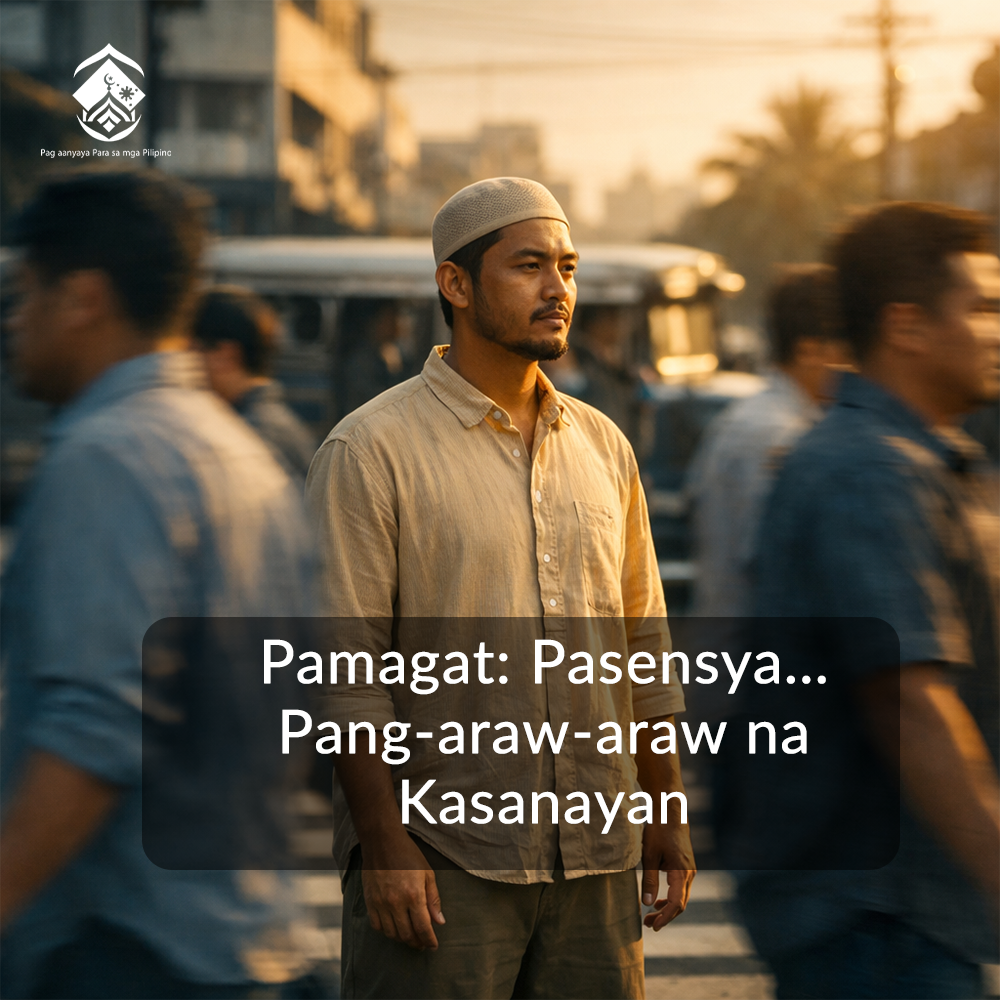 Pamagat: Pasensya… Pang-araw-araw na Kasanayan