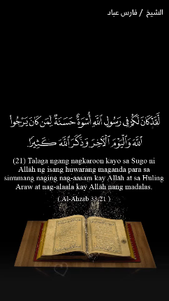 Al-Ahzab 121