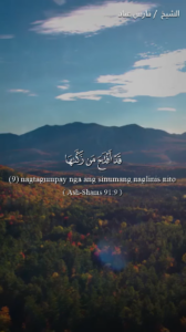 Ash-Shams 9 10