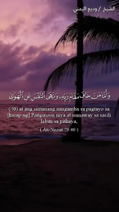 An-Nāzi‘āt 40