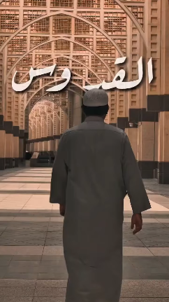 Sino ang Pinakamamahal ni Allah