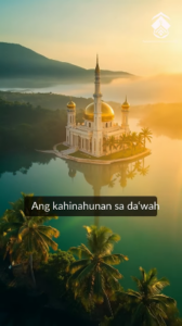 Ang kahinahunan sa da‘wah