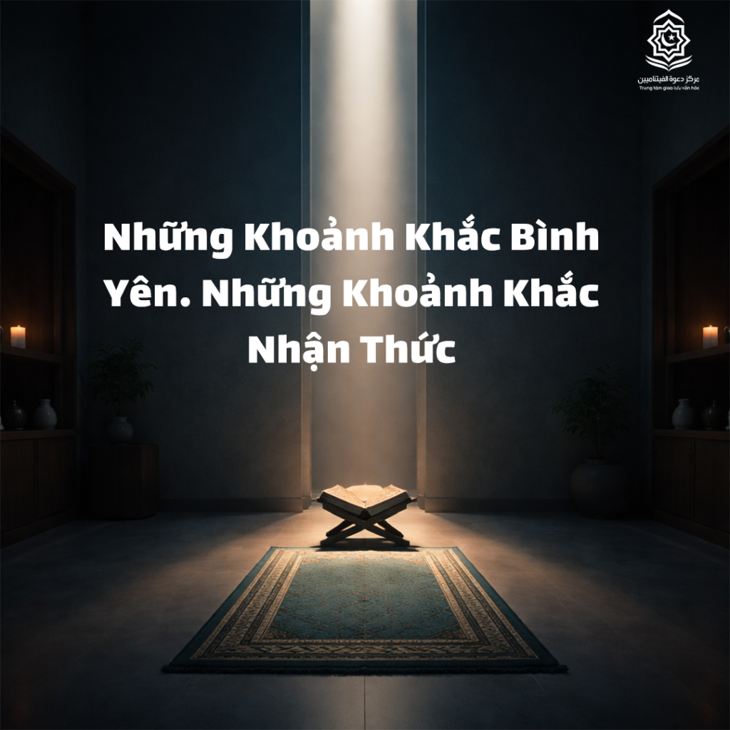 Những Khoảnh Khắc Bình Yên… Những Khoảnh Khắc Nhận Thức