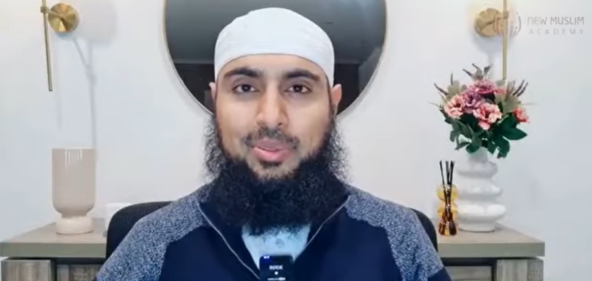 พระนามของอัลลอฮ์ ผู้ทรงใจกว้างยิ่ง