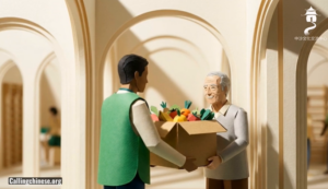 穆斯林如何建设一个团结的社会？