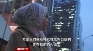 戴上头巾的勇气：穆斯林女性的信仰与美丽