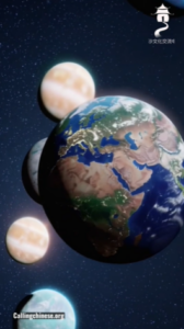 思考宇宙并增强信仰