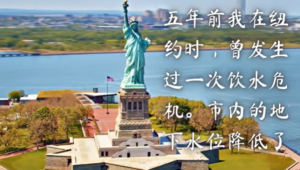 水的奇迹：安拉的恩典与启示 。