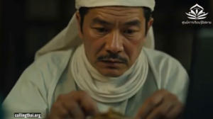 การเติบโตอย่างต่อเนื่อง