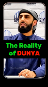 นี่คือดุนยา