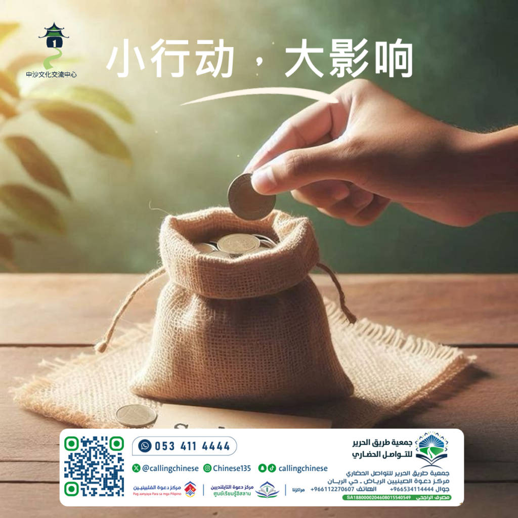 小行动，大影响