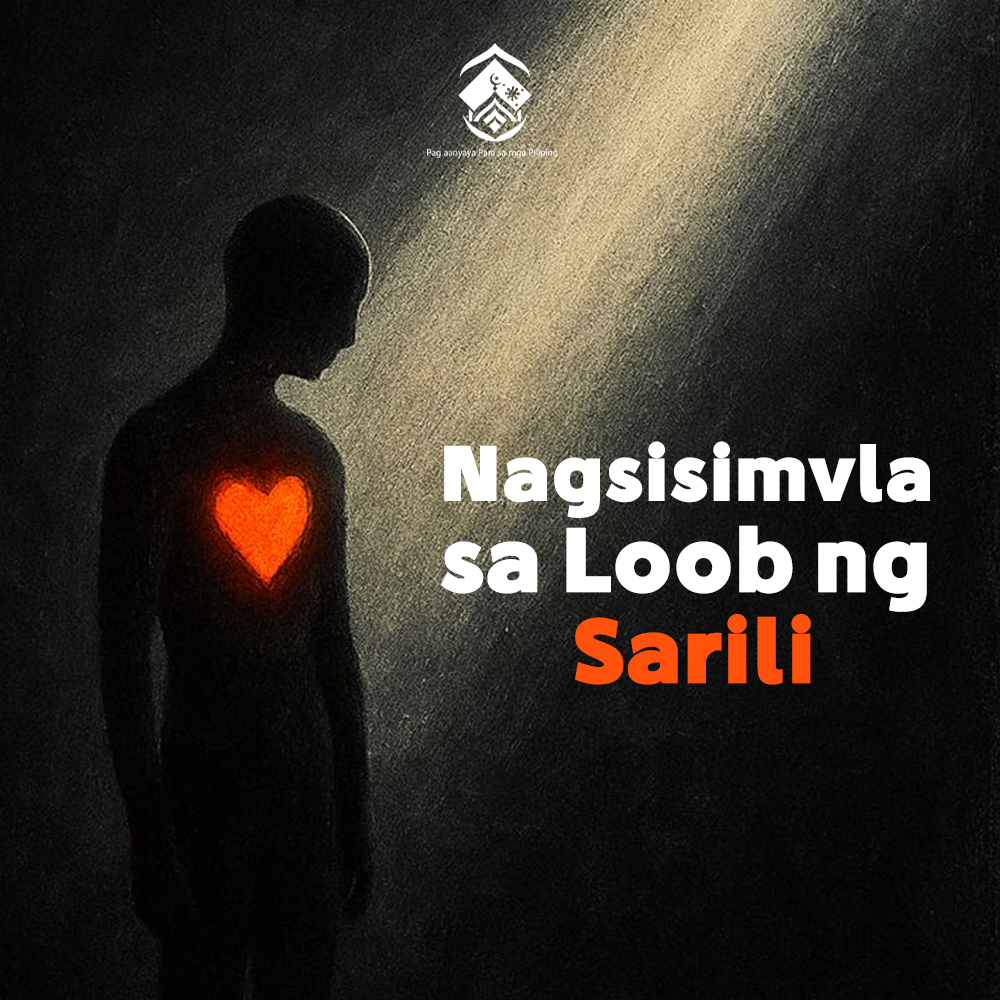 Nagsisimula sa Loob ng Sarili