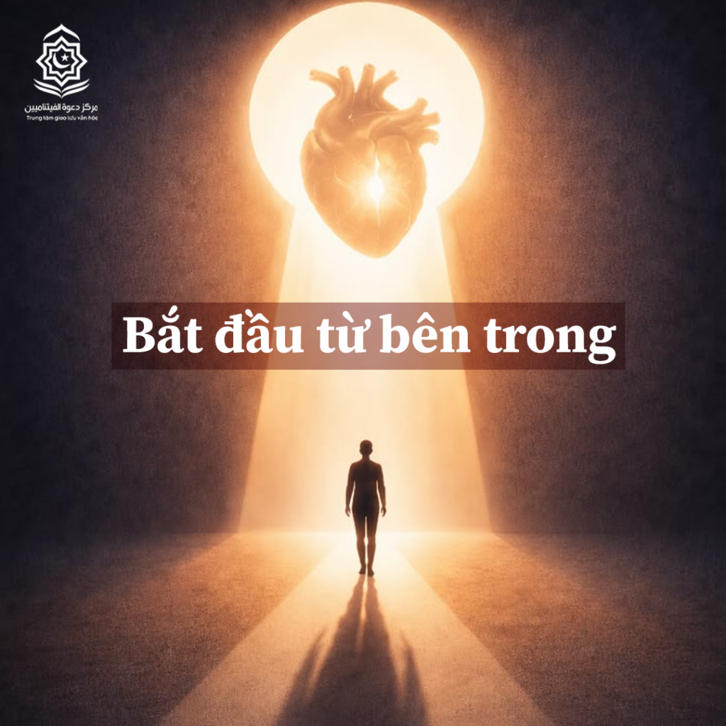 Bắt đầu từ bên trong