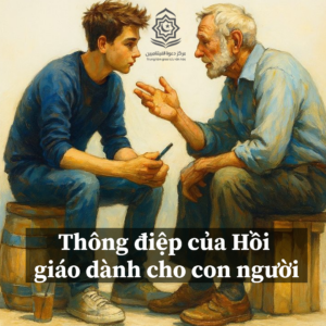 Thông điệp của Hồi giáo dành cho con người