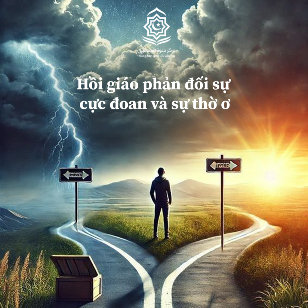 Hồi giáo phản đối sự cực đoan và sự thờ ơ