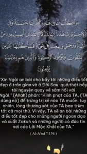 Al-A‘raf 156