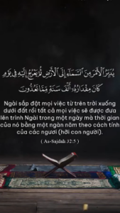 As-Sajdah 5,6