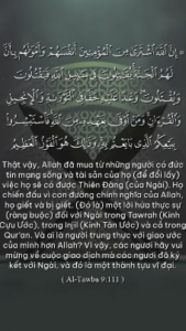 At-Tawbah 111