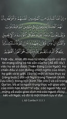 At-Tawbah 111