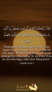 Ghafir 60,61