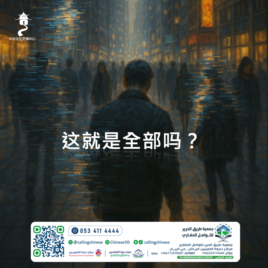 这就是全部吗？