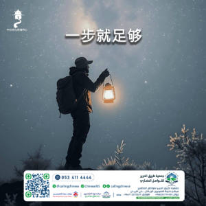 一步就足够