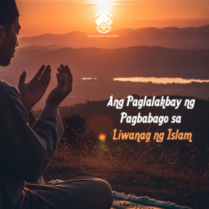 Ang Paglalakbay ng Pagbabago sa Liwanag ng Islam