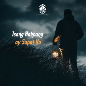 Isang Hakbang ay Sapat Na