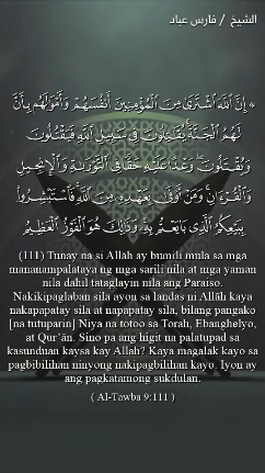 At-Tawbah 111