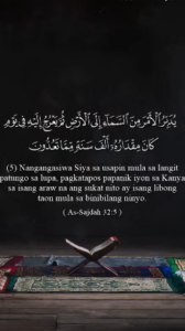 As-Sajdah 5,6