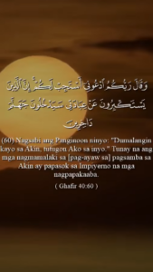 Ghafir 60,61