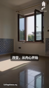 改变，从内心开始