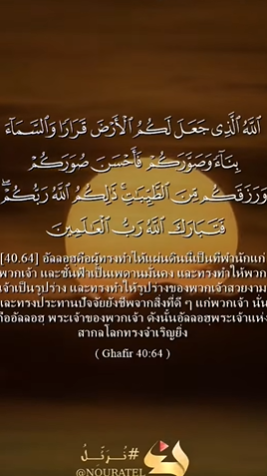 ฆอฟิร 64